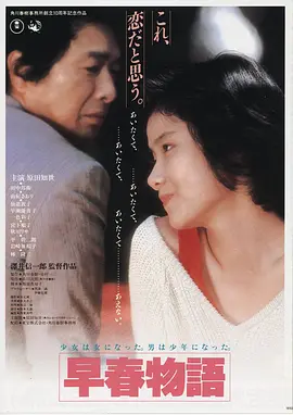 夜行证人 韩国电影免费看
