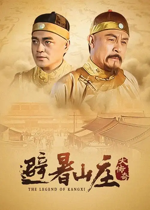 雾港来信 日韩剧集在线观看