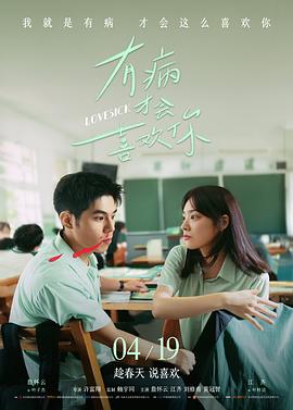汉江旧事 韩国剧情电影免费看